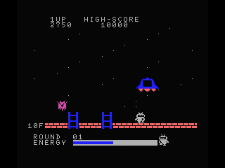 Step Up screenshot 7 for MSX